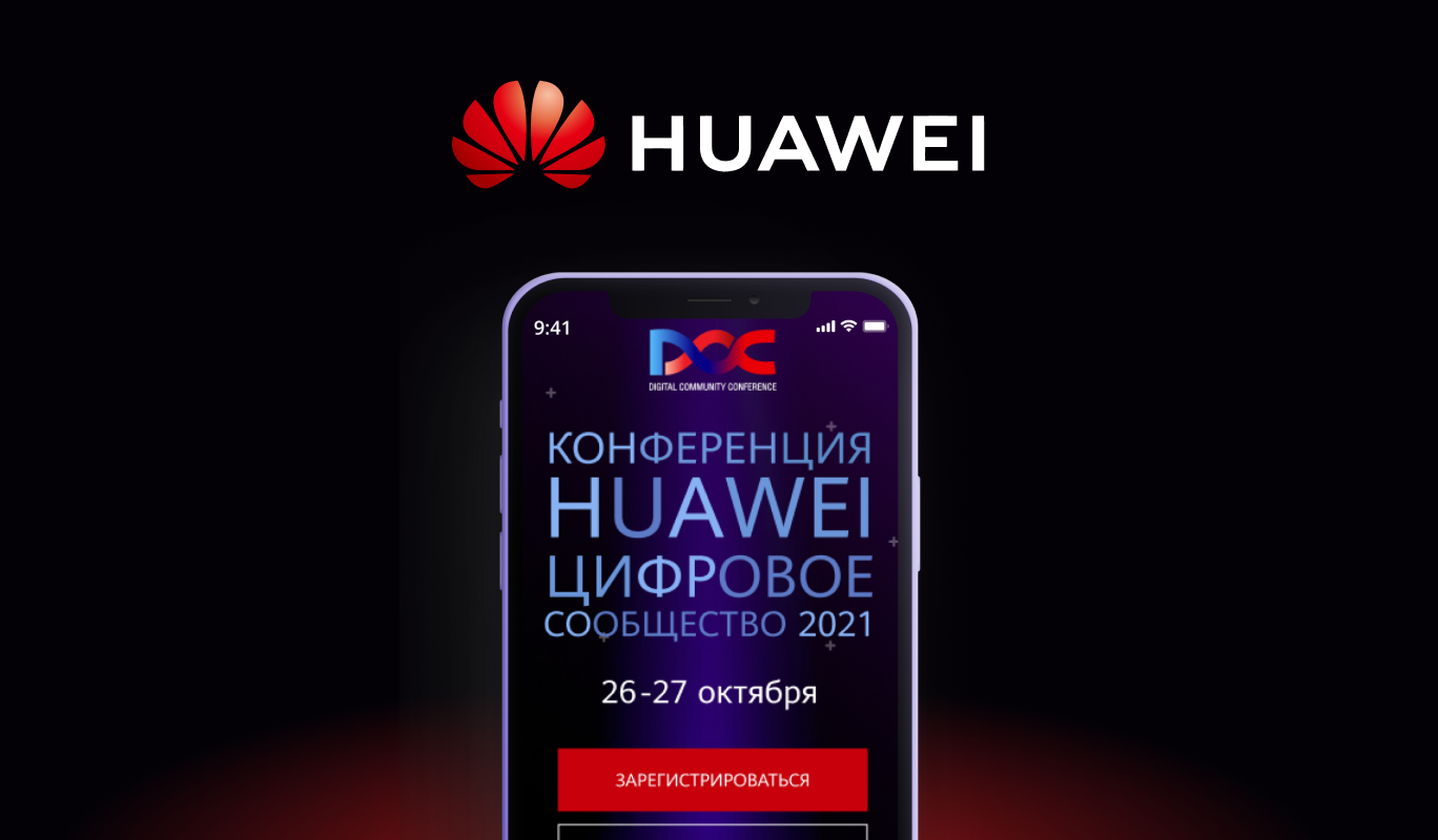 Huawei